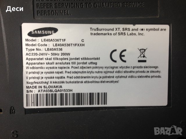 SAMSUNG LE40A536T1F  , снимка 2 - Части и Платки - 32974309
