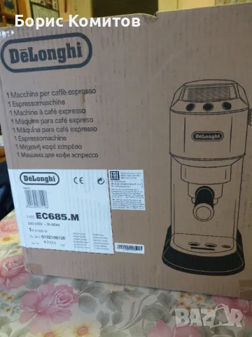 Кафемашина Delonghi EC685.BK-Dedica, снимка 2 - Кафемашини - 47407731