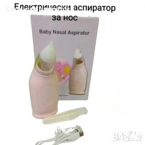 Електрически аспиратор за нос 