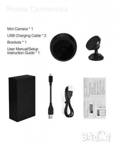 Безжична Mini FullHD WiFi камера с магнит за видеонаблюдение  от 69.00лв на 38.00лв, снимка 9 - Други - 38556128