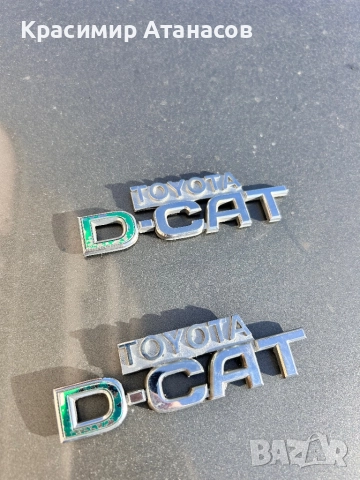 Надпис калник за Тойота D-CAT. 