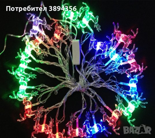 Многоцветни коледни лампички с еленчета, снимка 2 - Лед осветление - 42978250