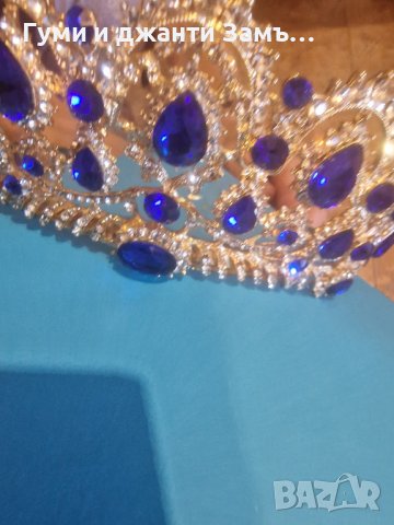 Корона с много камъни.Златно с турско синьо.Красива тежка корона за повод., снимка 4 - Аксесоари за коса - 44005226