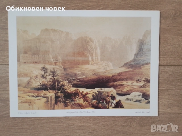 Оригинален албум с литографии на Дейвид Робъртс от 1839 г., снимка 15 - Антикварни и старинни предмети - 53121320