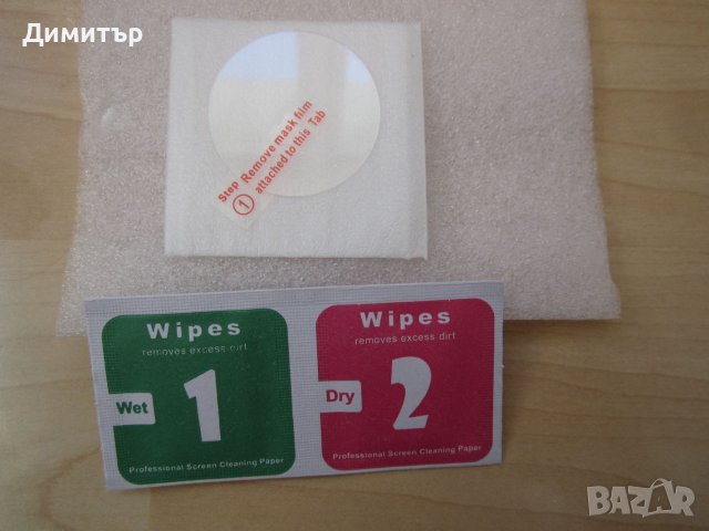 35мм стъклен протектор за часовник