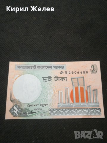 Банкнота - 10507, снимка 4 - Нумизматика и бонистика - 27572349