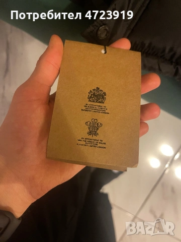 Мъжко Яке/Елек Burberry!Чисто Ново!, снимка 6 - Якета - 53287489