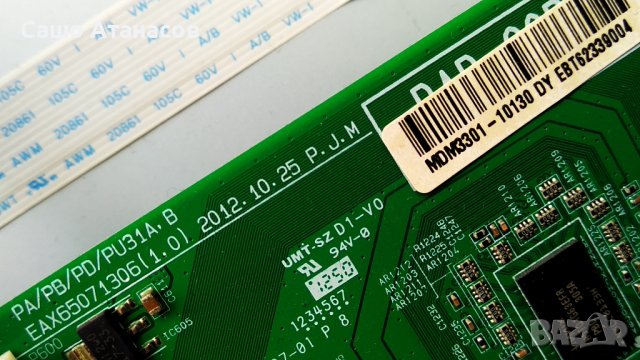 LG 42PN450B-ZA със счупен панел ,PSPF-L201A ,EAX65071306(1.0) ,EAX64703201 ,EAX64286001 ,EAX64753201, снимка 10 - Части и Платки - 37323067