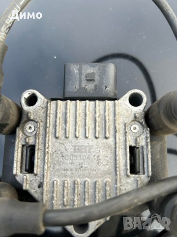 Бубина кабели поло 1,4