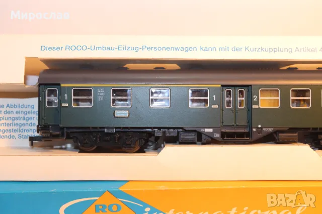 H0 1/87 ROCO ЛОКОМОТИВ ВАГОН ВЛАК ВЛАКЧЕ ЖП, снимка 5 - Колекции - 49038324