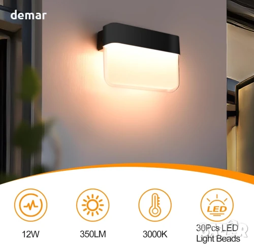 FUDESY LED модерна стенна лампа, външна IP65, 12W, 350LM, 3000K топло бяло, снимка 4 - Лед осветление - 50536434