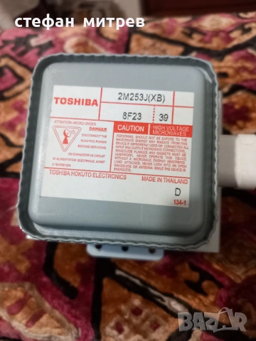 резевни части от микровълнова печка, снимка 14 - Микровълнови - 24632075