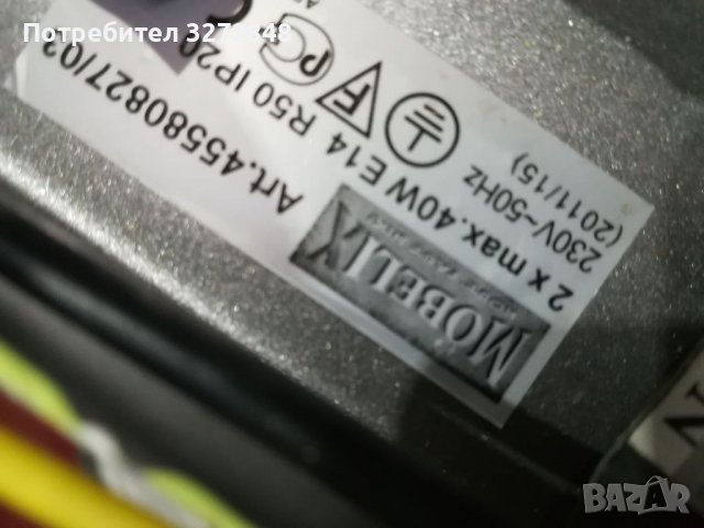 Спот двойка (метален) 2х40w - регулируем, снимка 4 - Лампи за таван - 39438565