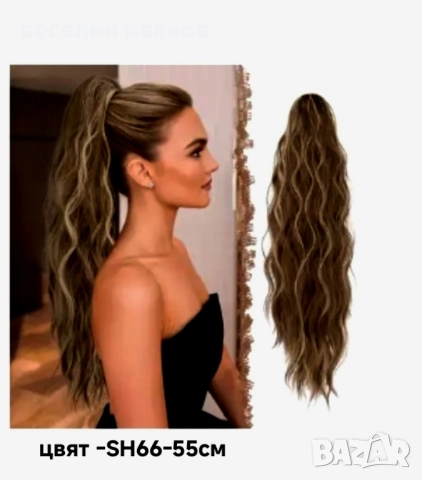 опашка с шнола, снимка 8 - Аксесоари за коса - 49734217