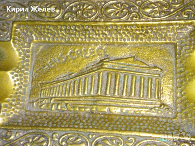 КРАСИВ МАСИВЕН БРОНЗОВ ПЕПЕЛНИК СУВЕНИР от АТИНА ГЪРЦИЯ МАЙСТОРСКА ИЗРАБОТКА за КОЛЕКЦИЯ 41547, снимка 2 - Декорация за дома - 43739296