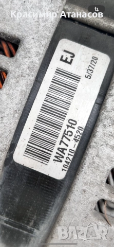 104210-4520. Алтернатор / генератор за Тойота Авенсис T27. Дизел. 2008-2016г, снимка 13 - Части - 52869242