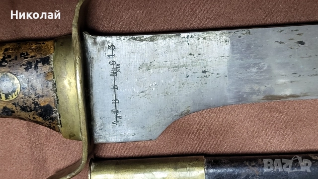 Тесак, нож, щик Швеция морски модел 1848, снимка 6 - Антикварни и старинни предмети - 52997587