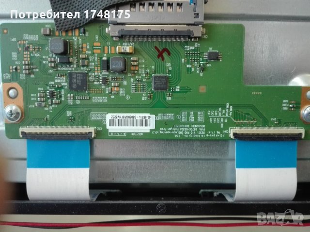   NEO LED-43283 SW за части, снимка 5 - Части и Платки - 32372520