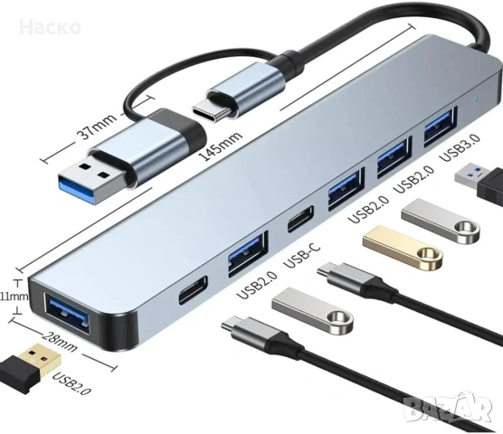 USB C хъб 7 в 1 USB 3.0 5Gbps, USB hub с външно захранване