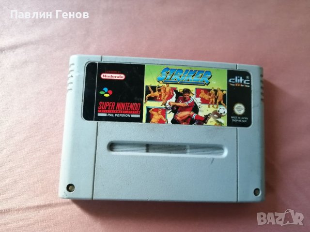 Ретро Игра - дискета Striker за Super Nintendo SNES Супер Нинтендо