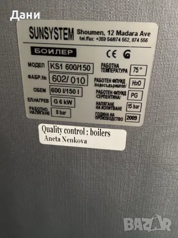 продавам вериги за сняг, снимка 3 - Аксесоари и консумативи - 48923704