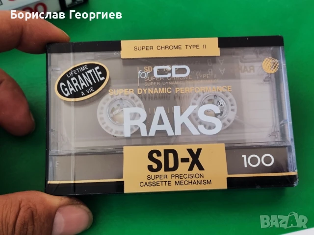 Нови аудио касетки TDK Maxwell raks, снимка 6 - Аудио касети - 51089448