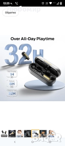 Безжични слушалки Monster Open AC601, кристално чисти разговори, зареждане през USB-C, Bluetooth , снимка 8 - Bluetooth слушалки - 51493793