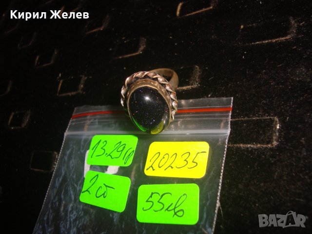 20-те ГОДИНИ на 20 ВЕК РЕТРО ПРЪСТЕН с ОГРОМЕН ШЛИФОВАН АВАНТЮРИН БЕЛ ЕПОК СТИЛ 20235, снимка 8 - Антикварни и старинни предмети - 33133966