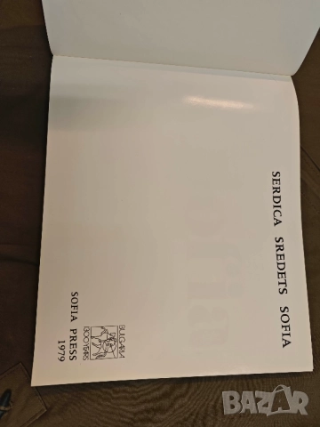 Продавам албум Sofia,... on the Occasion of Sofia's 100th Anniversary as the Nation's Capital, снимка 3 - Други - 51781966