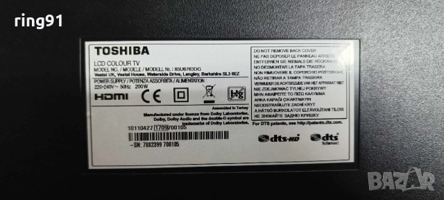 Main board - 17MB120 TV Toshiba 65U6763DG , снимка 3 - Части и Платки - 52575846