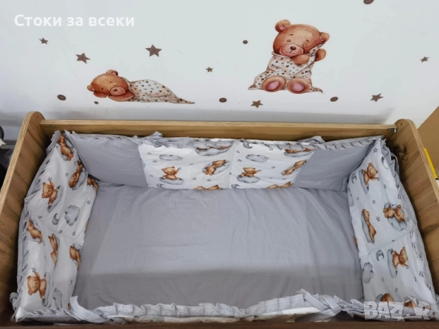 Обиколник за кошара , снимка 3 - Кошарки - 52968089