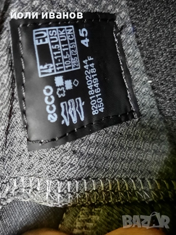 ECCO-кожени маратонки 45 номер, снимка 12 - Маратонки - 53256553