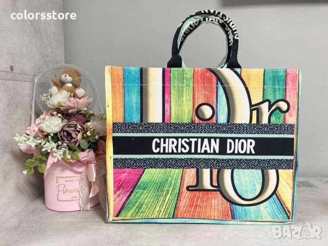 Луксозна чанта Christian Dior SG-DR12, снимка 1 - Чанти - 31958990