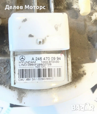 A2464700994 бензинова помпа в резервоара от Mercedes CLA 180 Sport двигател 270910, 1.6i 122 кс., снимка 4 - Части - 51908503