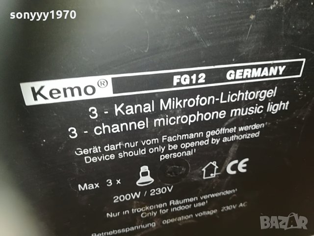 microphone music light 2705210915, снимка 12 - Ресийвъри, усилватели, смесителни пултове - 33011414