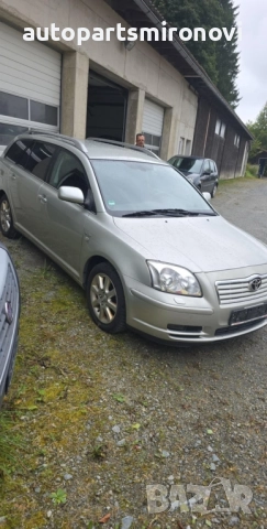 Авенсис т25 2.2 177кс НА ЧАСТИ , снимка 2 - Автомобили и джипове - 51838456