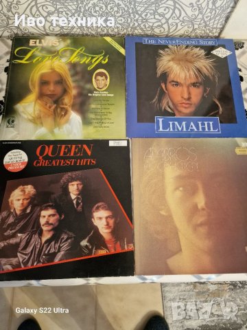 Venyl ретро плочи , снимка 6 - Грамофонни плочи - 40613201