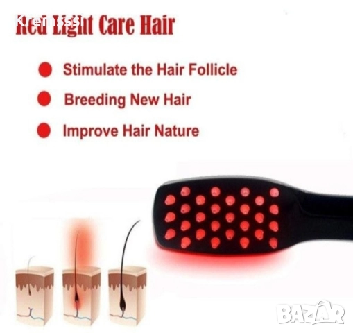 Безжичен гребен за коса стимулиращ разтежа, снимка 4 - Аксесоари за коса - 52510752