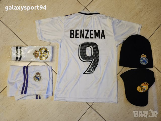 Роналдо 2023г Екип с калци Два цвята Ал Насър детски екип 2023г, снимка 8 - Футбол - 39695161