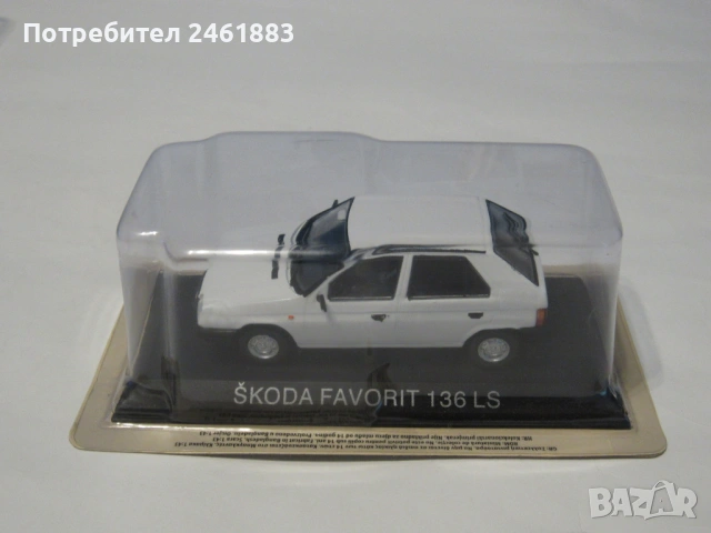 1/43 метална колекционерска количка Deagostini Skoda Favorit нова., снимка 2 - Колекции - 53198364