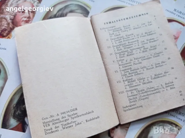 Ретро Карти Unsterbliche Musiker 1955г., снимка 5 - Антикварни и старинни предмети - 49345475