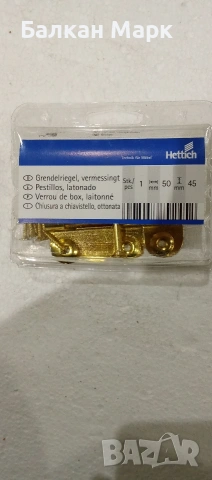 Резе /сюрме с месингово покритие Hettich – 50х45 мм, снимка 2 - Железария - 53199007