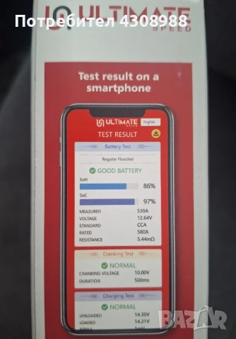 уред за диагностика на акумулатор Ultimate speed , снимка 4 - Аксесоари и консумативи - 51226530