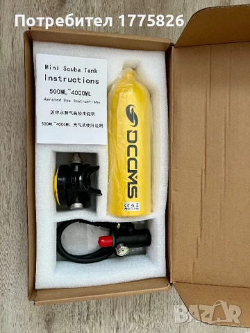 Оборудване за гмуркане 1000ML, снимка 5 - Водни спортове - 51223906