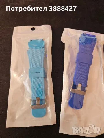 Каишки за Galaxy Watch 46mm