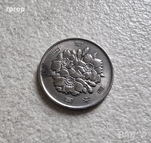 Монети. Япония. 1  ,10 ,50 ,100   йени . 4 бройки., снимка 6 - Нумизматика и бонистика - 32626343