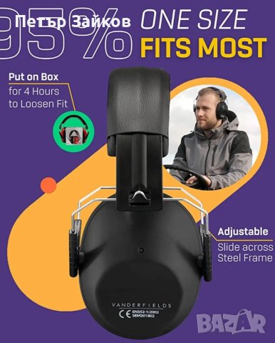 Антифони , снимка 2 - Екипировка - 40464662