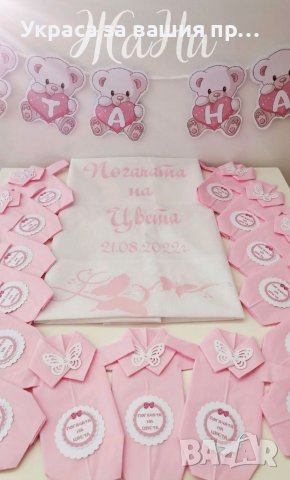 Украса За бебешка погача , снимка 3 - Други - 37878078