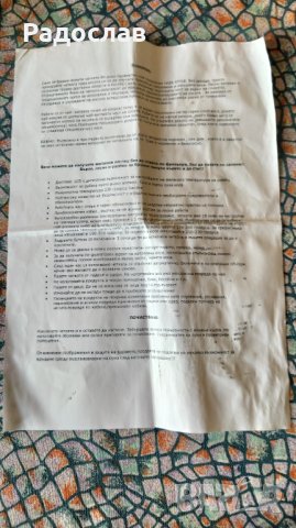 Remy Deluxe електрическа четка за коса , снимка 5 - Преси за коса - 43622090