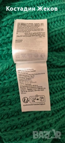 Ново със етикет.  Дамско оригинално пуловерче.  H& M.  , снимка 6 - Блузи с дълъг ръкав и пуловери - 53242371